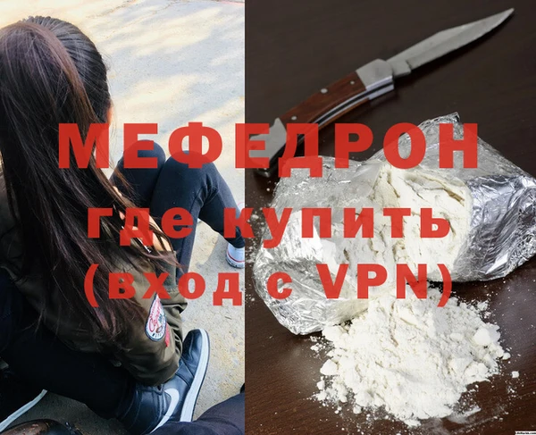 прущие грибы Вязники